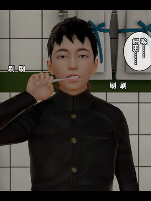 [Stan]与老妈的故事1-1_009