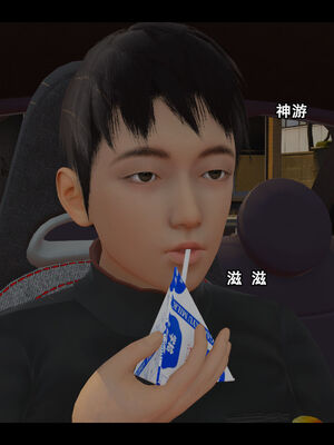 [Stan]与老妈的故事1-1_015