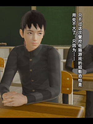 [Stan]与老妈的故事1-1_023