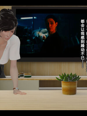 [Stan]与老妈的故事1-1_025