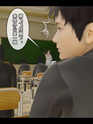 [Stan]与老妈的故事1-1_030