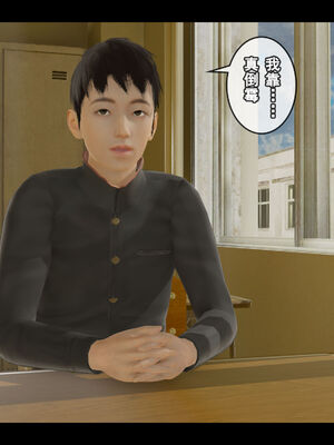 [Stan]与老妈的故事1-1_031