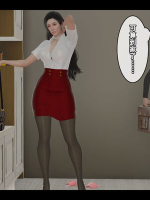 [Stan]与老妈的故事1-2_009