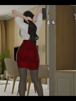 [Stan]与老妈的故事1-2_010