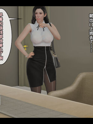 [Stan]与老妈的故事1-2_016