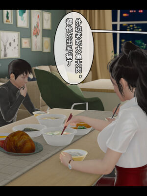 [Stan]与老妈的故事1-2_024