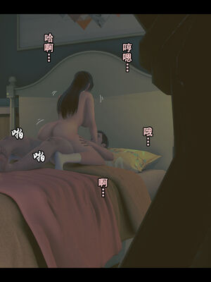 [Stan]与老妈的故事1-3_019