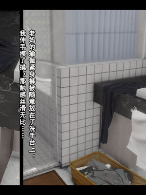 [Stan]与老妈的故事2-2_005