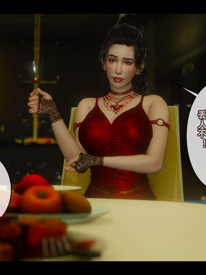 [Stan]与老妈的故事2-2_031