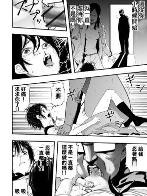 [かぶらな]Moon Attacks! -前後編-[中国翻訳][薄碼][沒有漢化][DL版]_017