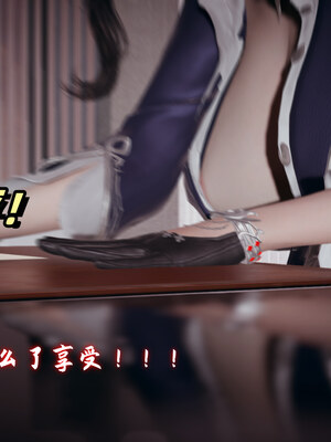 【春天！】美母任务书13_148