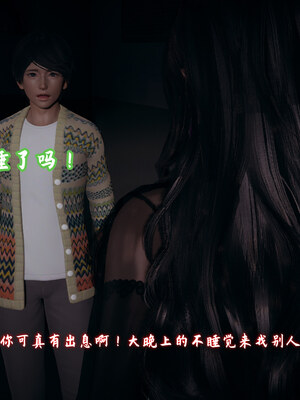 【春天！】美母任务书13_166