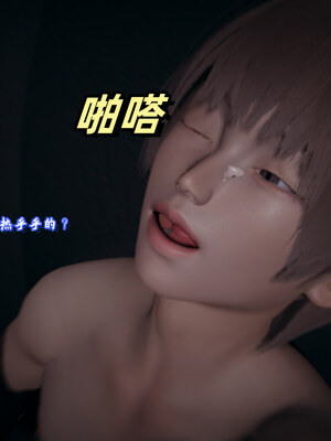 【春天！】美母任务书13_082