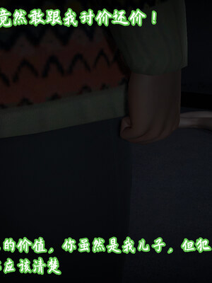 【春天！】美母任务书13_002