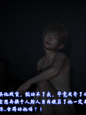 【春天！】美母任务书13_004