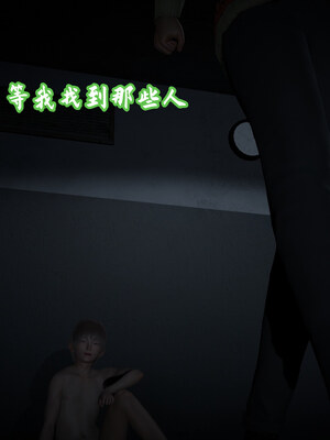 【春天！】美母任务书13_010