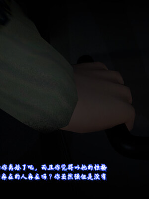 【春天！】美母任务书13_011