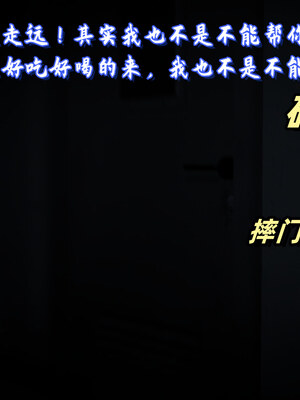 【春天！】美母任务书13_014