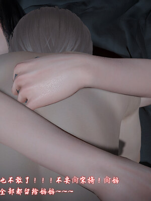 【春天！】美母任务书13_023