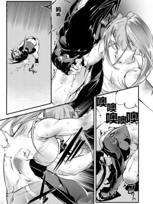 [TLG (bowalia)]地下闘技場 扇-1~6-[中国翻訳][疏碼][新橋月白日語社漢化]_166