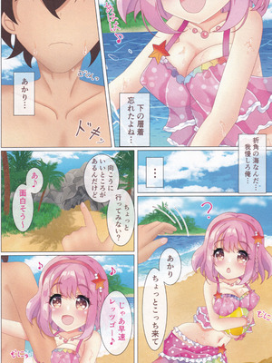 (C106) [ただの石] ドジっ子彼女とドキドキ夏の思い出 (オンゲキ)_07