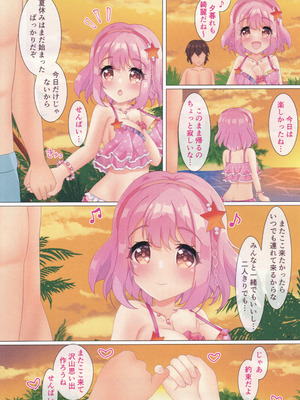 (C106) [ただの石] ドジっ子彼女とドキドキ夏の思い出 (オンゲキ)_27