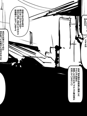 [Hentaix] イリーナ 最初で最後の任務 (ファイナルファンタジーVII)