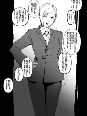 [Hentaix] イリーナ 最初で最後の任務 (ファイナルファンタジーVII)_2