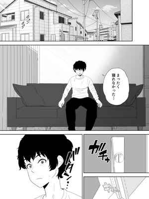 [studioマカロン (萌山ぴーまん)] 放課後に堕ちた母 スマホに残された記録_21