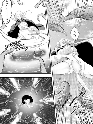 [ほとりの小屋] エルフ敗北オクトパコス触手姦獄_11