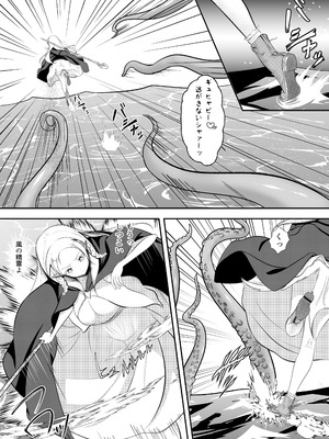 [ほとりの小屋] エルフ敗北オクトパコス触手姦獄_16