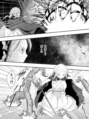 [ほとりの小屋] エルフ敗北オクトパコス触手姦獄_19