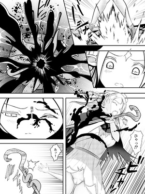 [ほとりの小屋] エルフ敗北オクトパコス触手姦獄_22
