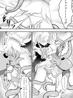 [ほとりの小屋] エルフ敗北オクトパコス触手姦獄_28