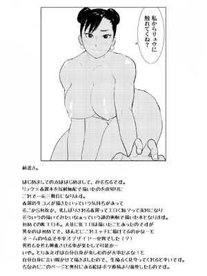 [みそぢる] ちちしぼり_03