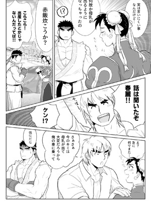 [みそぢる] ちちしぼり_05