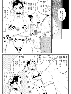 [みそぢる] ちちしぼり_06