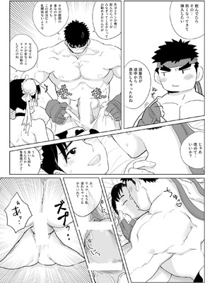 [みそぢる] ちちしぼり_11