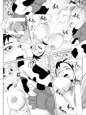 [みそぢる] ちちしぼり_12