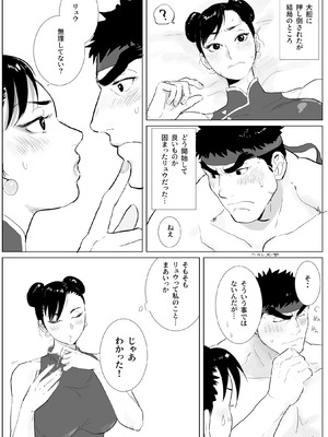 [みそぢる] ちちしぼり_20