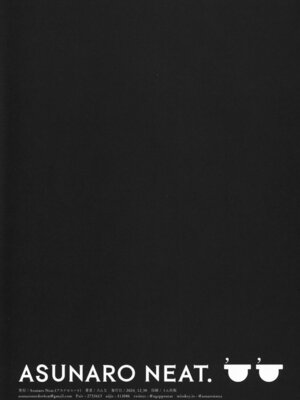 (C105) [Asunaro Neat. (ろんな)] TSロリおじさんの冒険 前戯編 準備号 ver.2 [鱼饼干汉化]_21