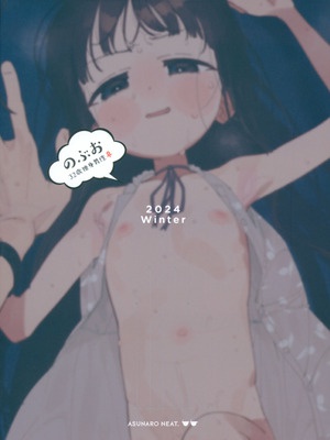 (C105) [Asunaro Neat. (ろんな)] TSロリおじさんの冒険 前戯編 準備号 ver.2 [鱼饼干汉化]_22