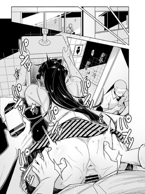 [てすったー] 古見さんNTR漫画 (古見さんは、コミュ症です。) [中国翻訳]_05