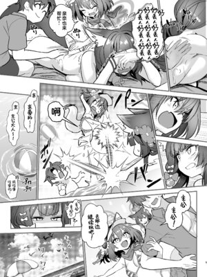 [やみつき本舗 (ワイズスピーク)] ワカモとイズナと俺と海！ (ブルーアーカイブ)｜若藻、泉奈、我与大海！ [白杨汉化组] [DL版]_04