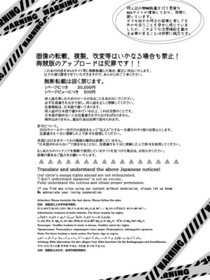 [やみつき本舗 (ワイズスピーク)] ワカモとイズナと俺と海！ (ブルーアーカイブ)｜若藻、泉奈、我与大海！ [白杨汉化组] [DL版]_22