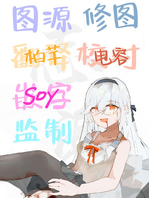 [やみつき本舗 (ワイズスピーク)] ワカモとイズナと俺と海！ (ブルーアーカイブ)｜若藻、泉奈、我与大海！ [白杨汉化组] [DL版]_25