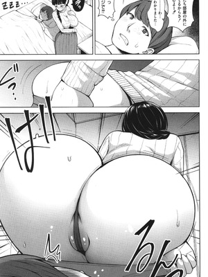 [ヂイスケ] 3年イカ組カキタレ先生complete_142