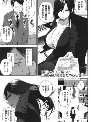 [ヂイスケ] 3年イカ組カキタレ先生complete_202