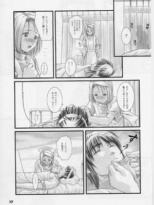 (C59) [御伽屋 (三月春人)] れいみぃ～と呼ばないでっ！ (夜勤病棟)_not_call_reimie16