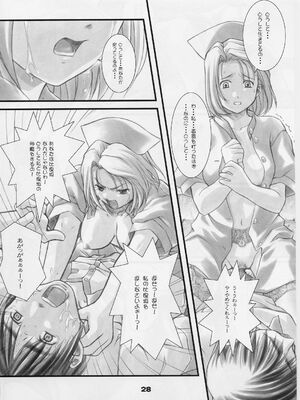 (C59) [御伽屋 (三月春人)] れいみぃ～と呼ばないでっ！ (夜勤病棟)_not_call_reimie27